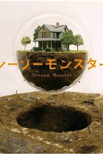Seesaw Monster () poster