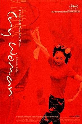 Cry Woman (2002) poster