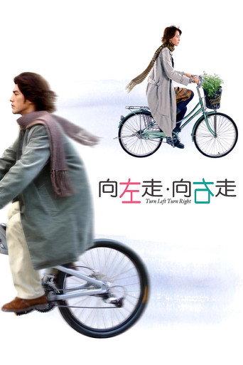 Turn Left, Turn Right (2003) poster