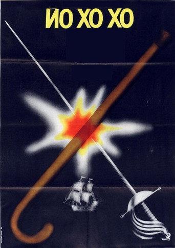 Yo Ho Ho (1981) poster