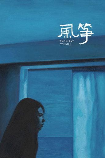 The Silent Whistle (2022) poster