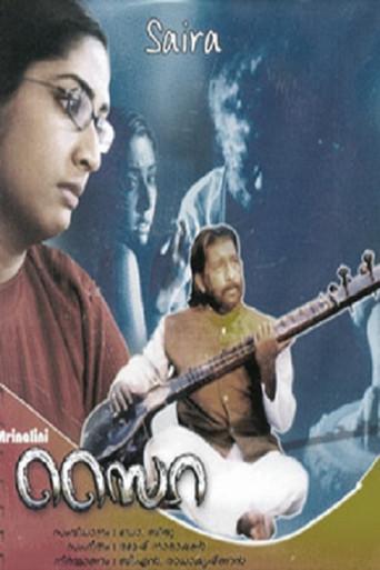 Saira (2005) poster