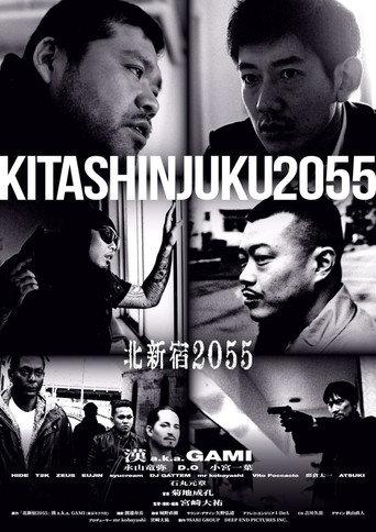North Shinjuku 2055 (2021) poster