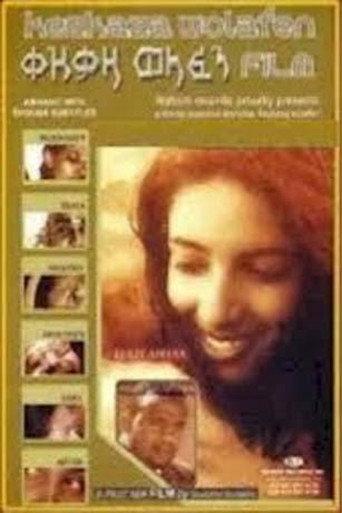 Kezkaza Welafen (2003) poster