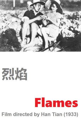 Flames (1933) poster