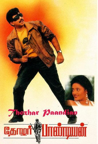 Thozhar Pandian (1994) poster