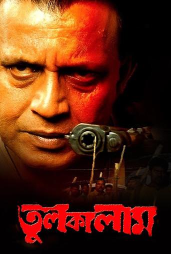 Tulkalam (2007) poster