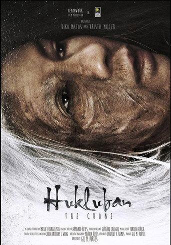 The Crone (2014) poster