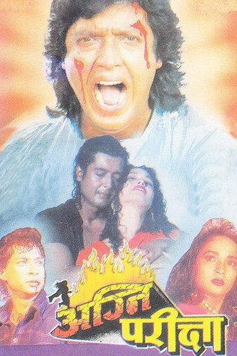 Agni Pariksha (1997) poster