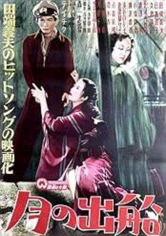 Tsuki no shussen (1950) poster