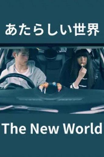 The New World (2023) poster