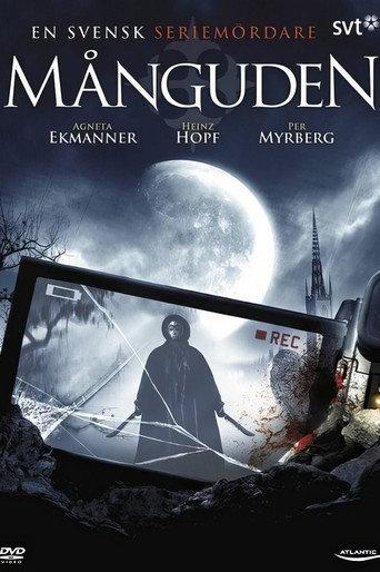 The Moon God (1988) poster