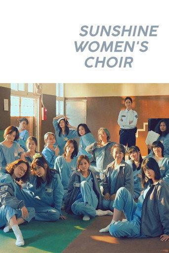 Sunshine Women's Choir (2025) poster