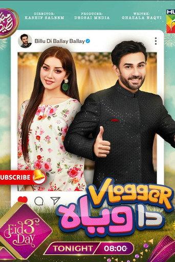 V-logger Da Viyah (2025) poster