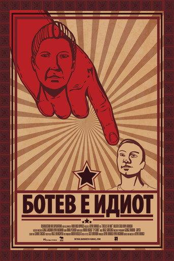 Botev is an Idiot (2013) poster