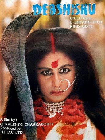 Child God (1985) poster