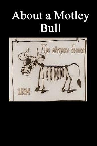 About a Motley Bull (1934) poster