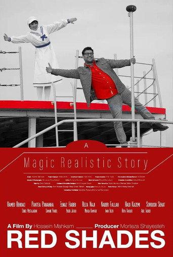 Red Shades (2025) poster
