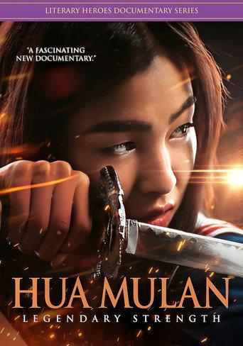 Hua Mulan (2020) poster