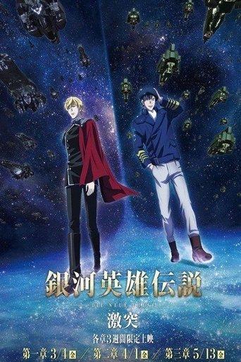 The Legend of the Galactic Heroes: Die Neue These Collision 2 (2022) poster
