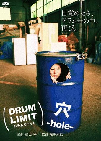 Drum Limit: Hole (2012) poster