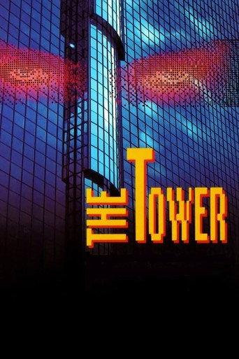 The Tower (1993) poster