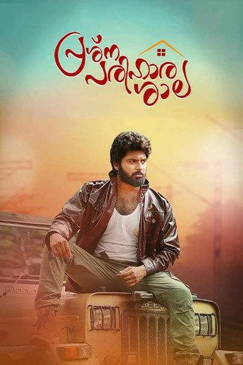 Prashna Parihara Shala (2019) poster