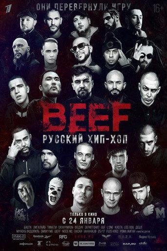 BEEF: Russian Hip-Hop (2019) poster