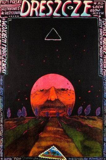 Shivers (1981) poster