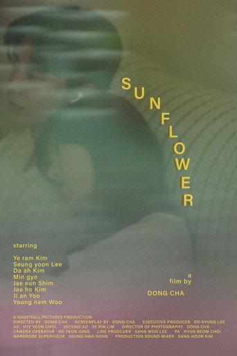Sunflower (2025) poster