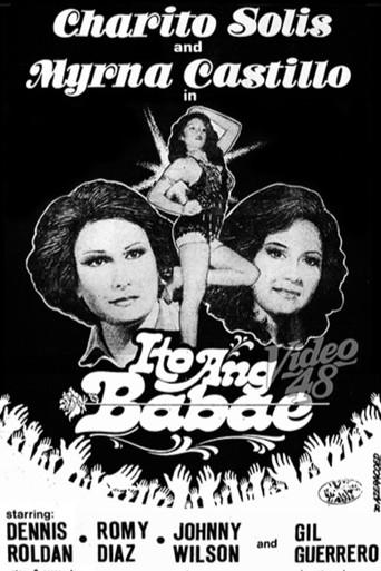 Ito Ang Babae (1980) poster