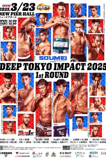 DEEP TOKYO IMPACT 2025 1st ROUND (2025) poster