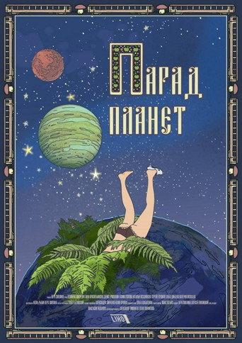 Planetary Alignment (2018) poster