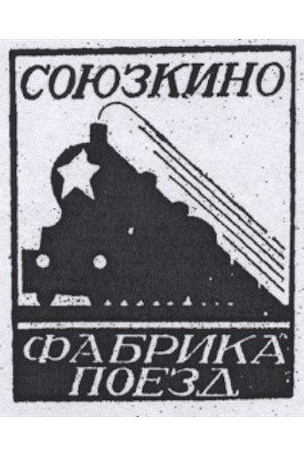 Letter to Collective Kolkhoz Farmers (1932) poster