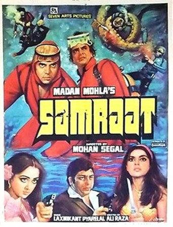 Samraat (1982) poster