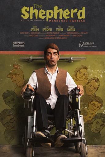 The Shepherd () poster