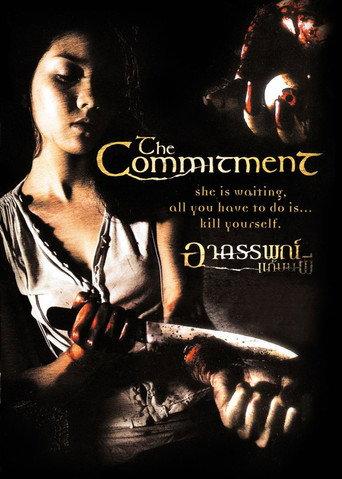 The Commitment (2004) poster