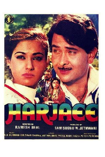 Harjaee (1981) poster