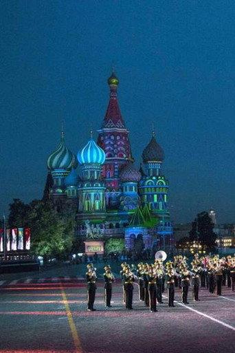 The Spasskaya Tower (2015) poster