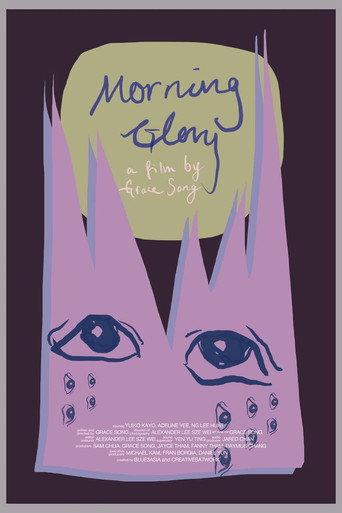 Morning Glory () poster