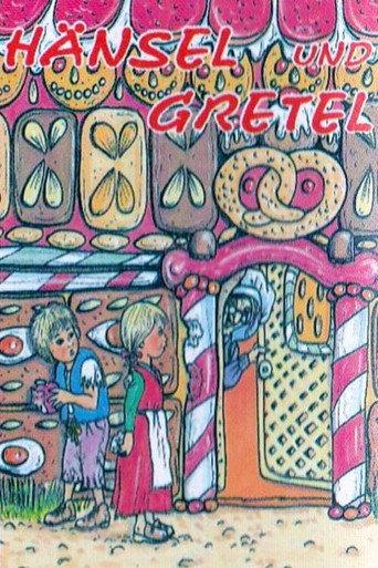 Hansel and Gretel (1971) poster