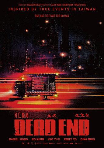 Dead End (2026) poster