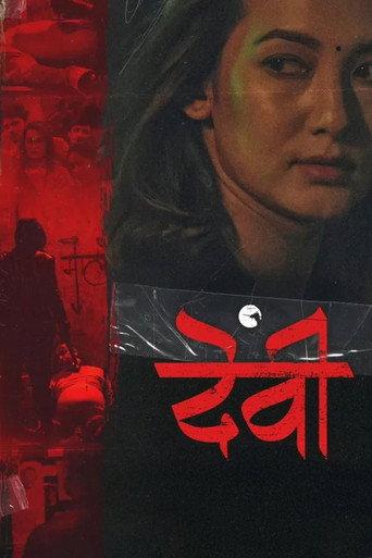 Devi (2024) poster