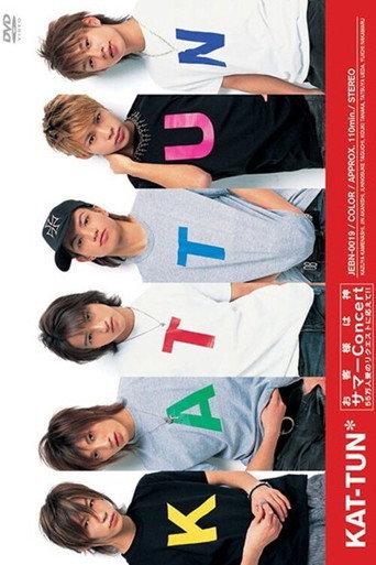 Okyakusama wa Kamisama - Concert 55man nin Ai no Request ni Kotaete (2003) poster