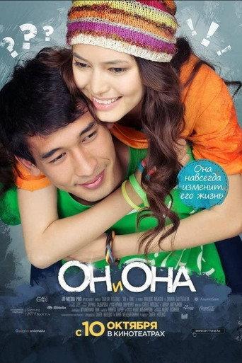 He and She (2013) poster