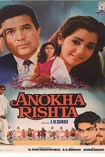 Anokha Rishta (1986) poster