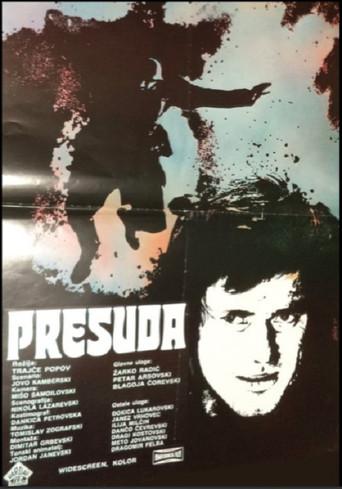 The Verdict (1977) poster