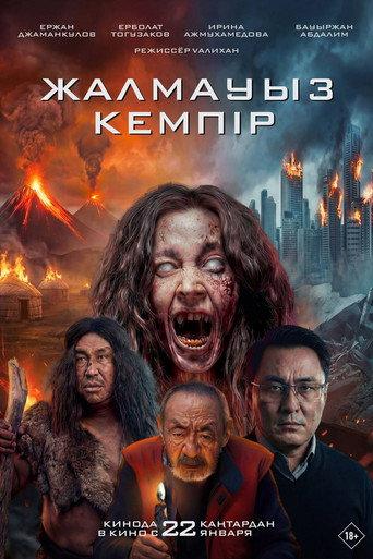 Zhalmauyz Kempir (2026) poster