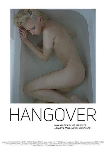 Hangover (2018) poster