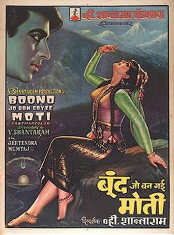 Boond Jo Ban Gayee Moti (1967) poster